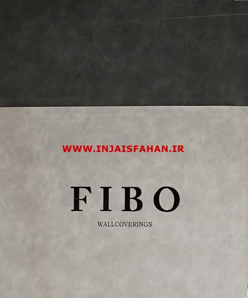 آلبوم کاغذ دیواری فیبو FIBO