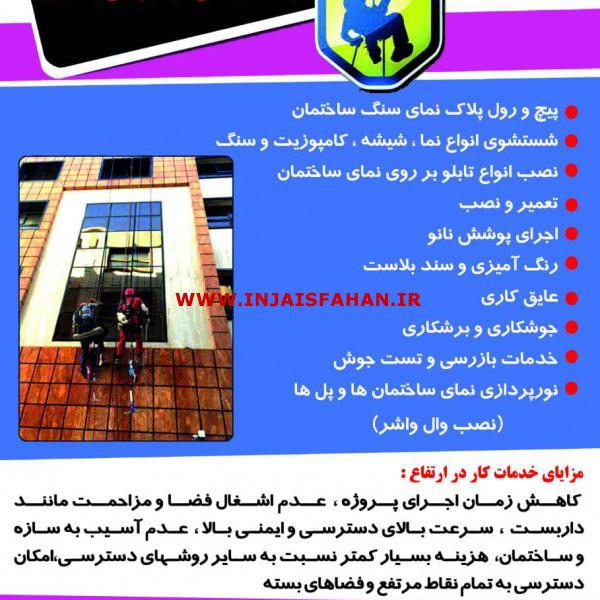 تجهیزات کمپینگ و کوهنوردی